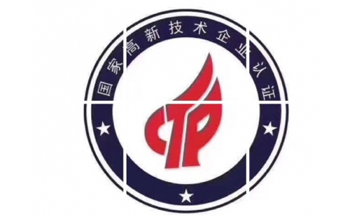 肃北申请高新技术企业的优势是什么